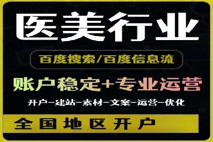 短视频信息流平台的商业模式：秒拍案例研究
